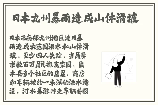 内衣办公室1